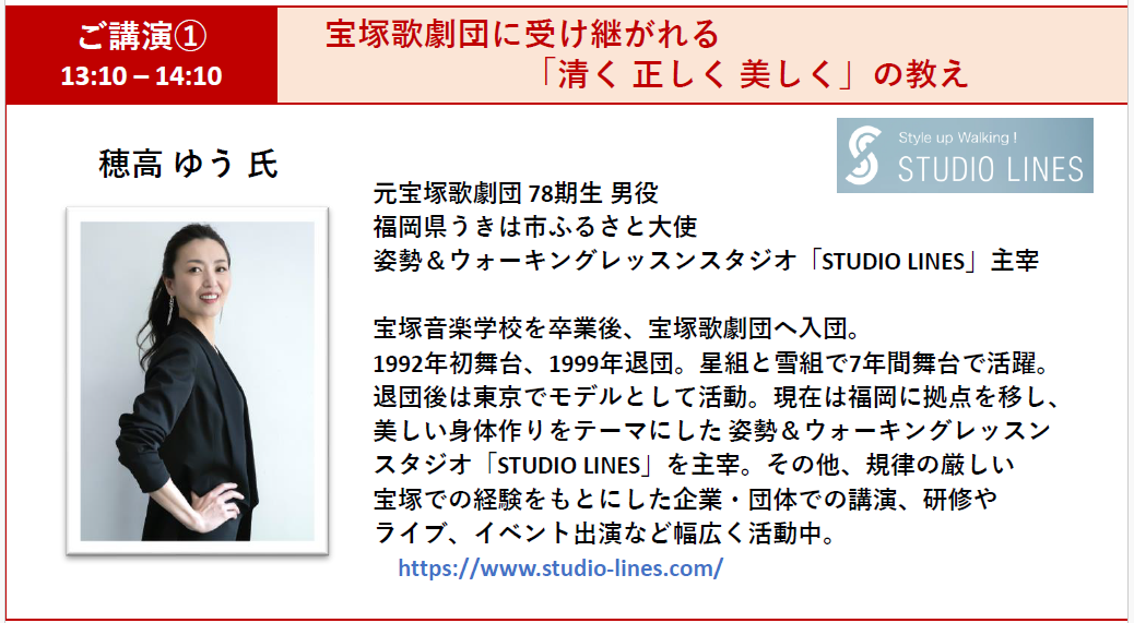 イベント資料1