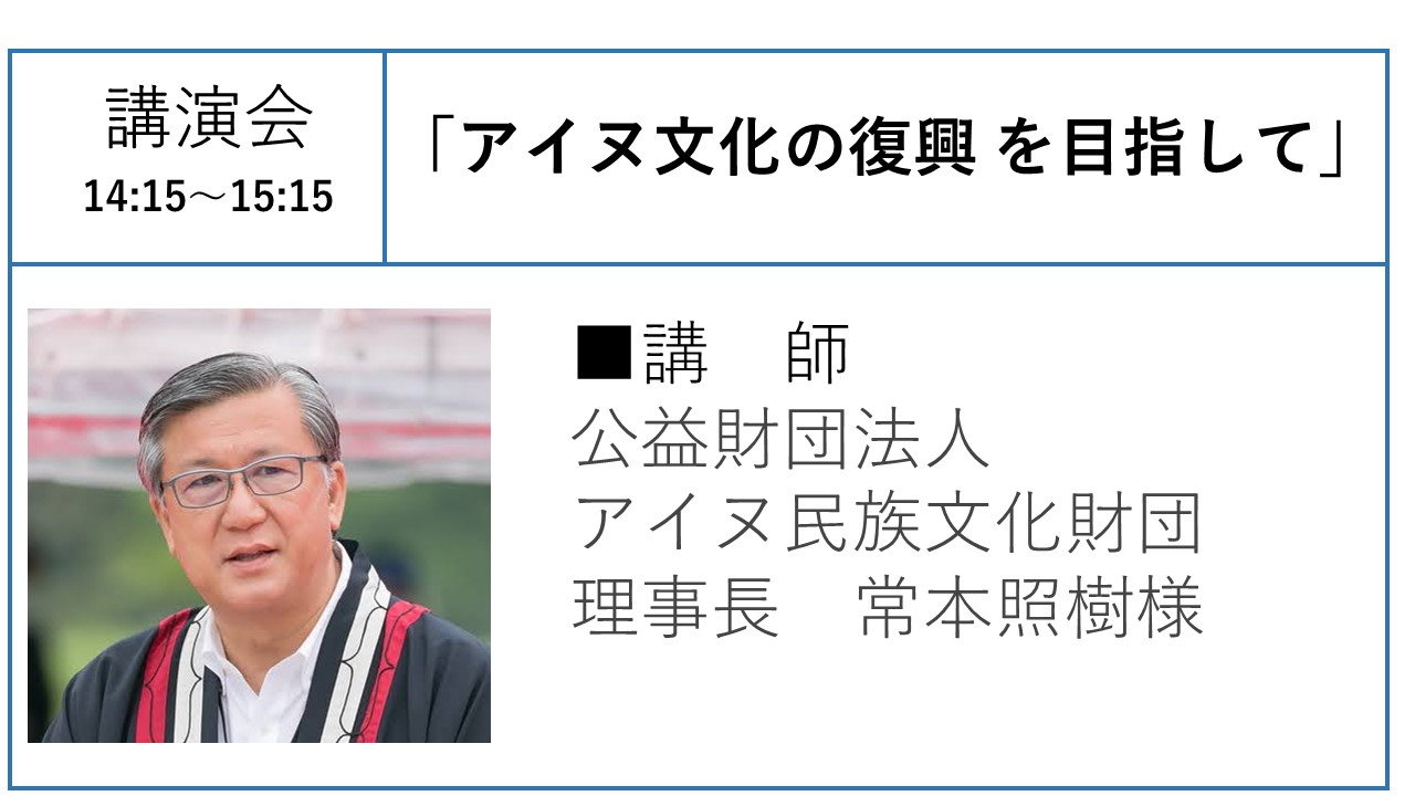 イベント資料2