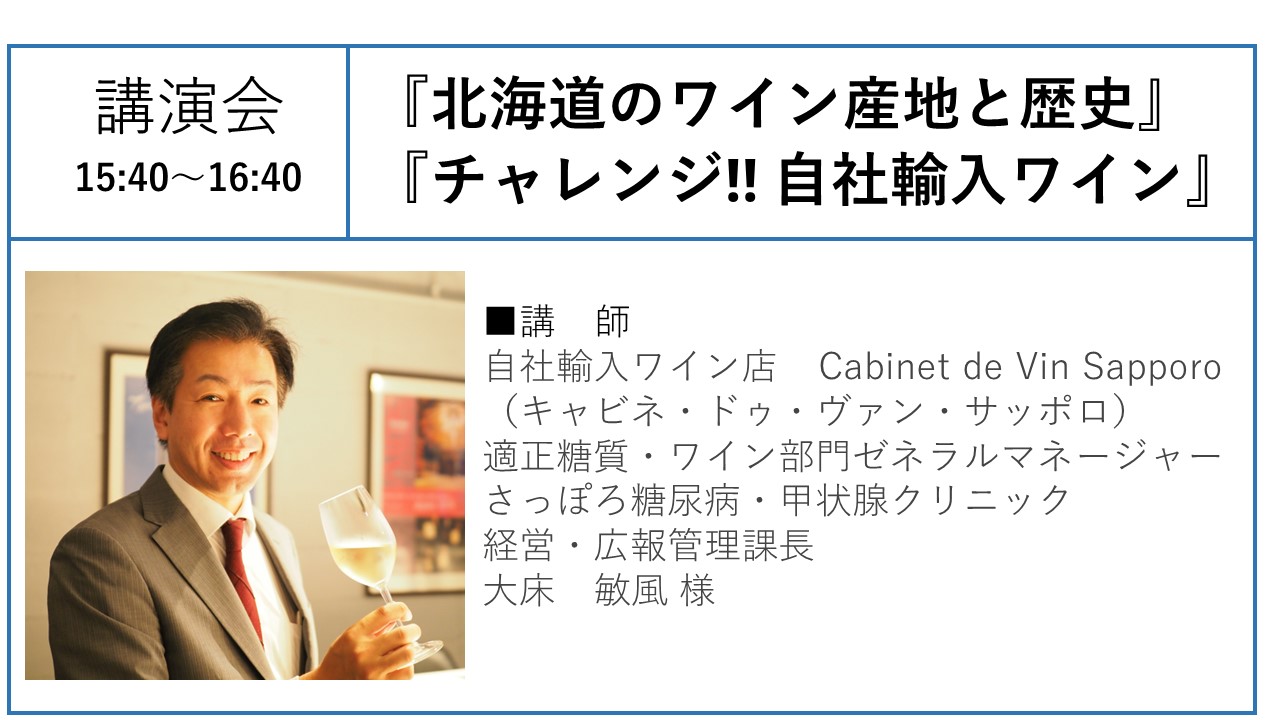 イベント資料3