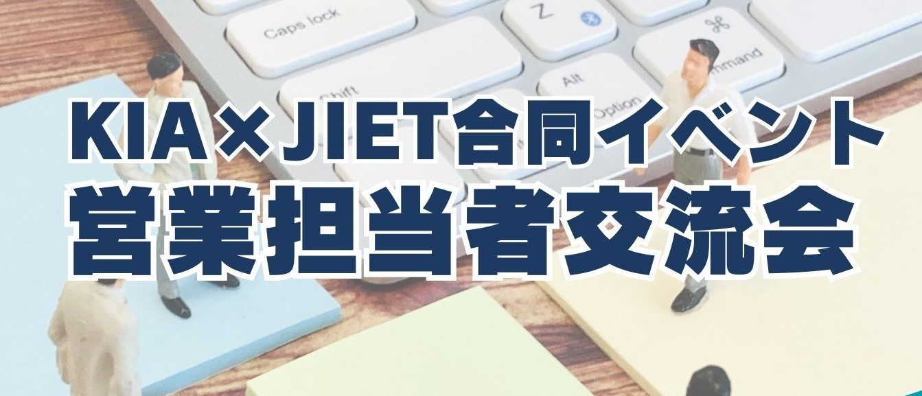 イベント資料1