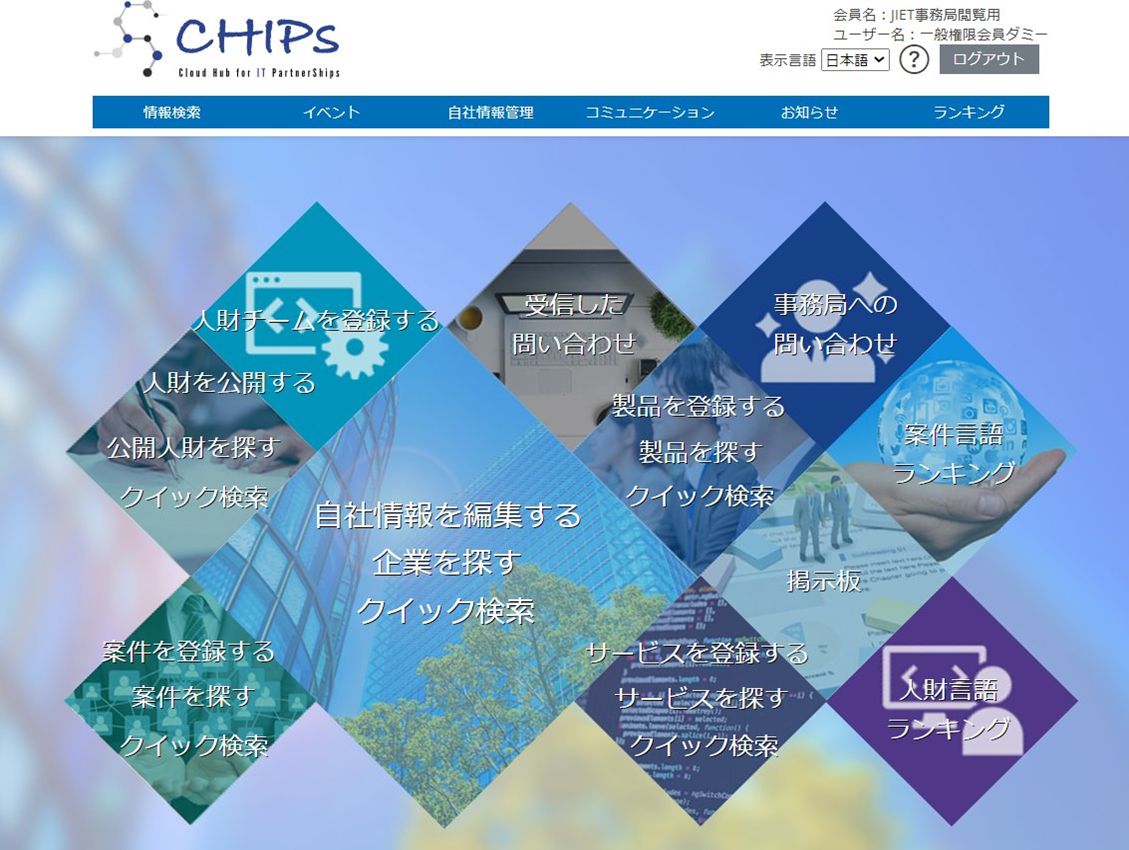 イベント資料1