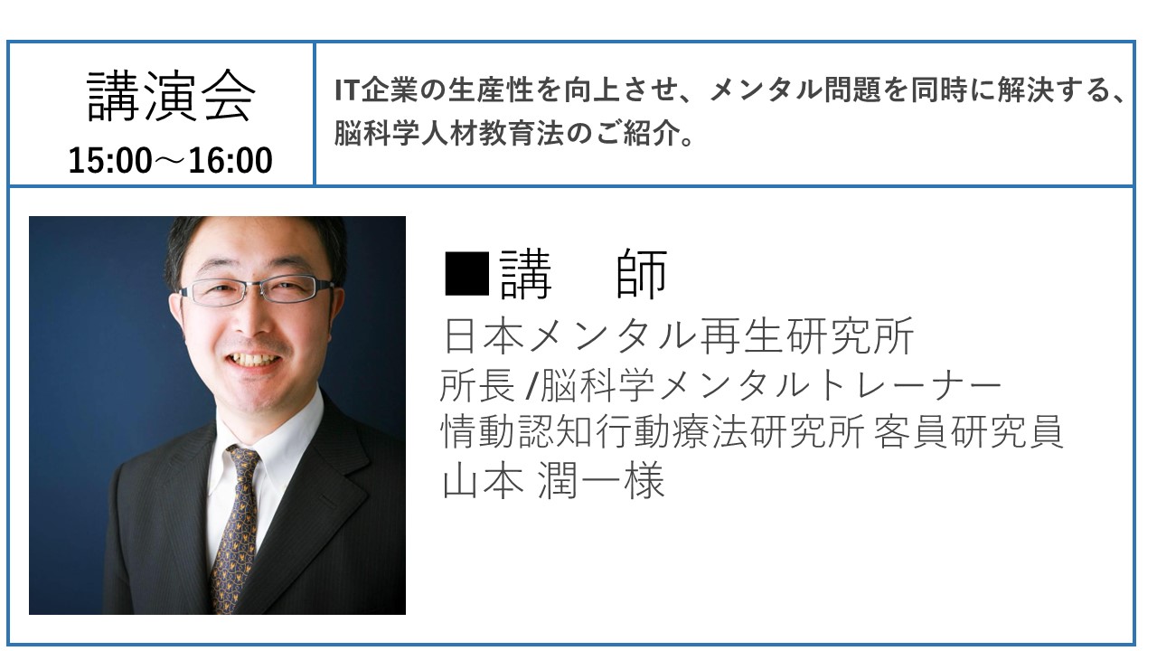 イベント資料1