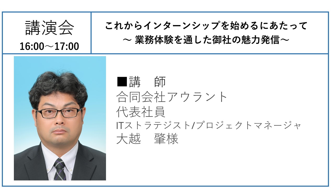 イベント資料1