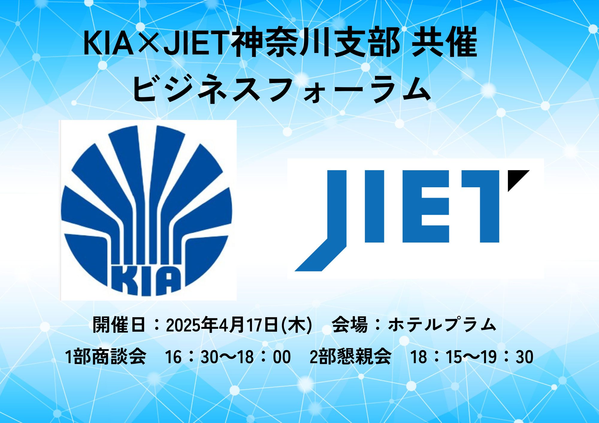 イベント資料1