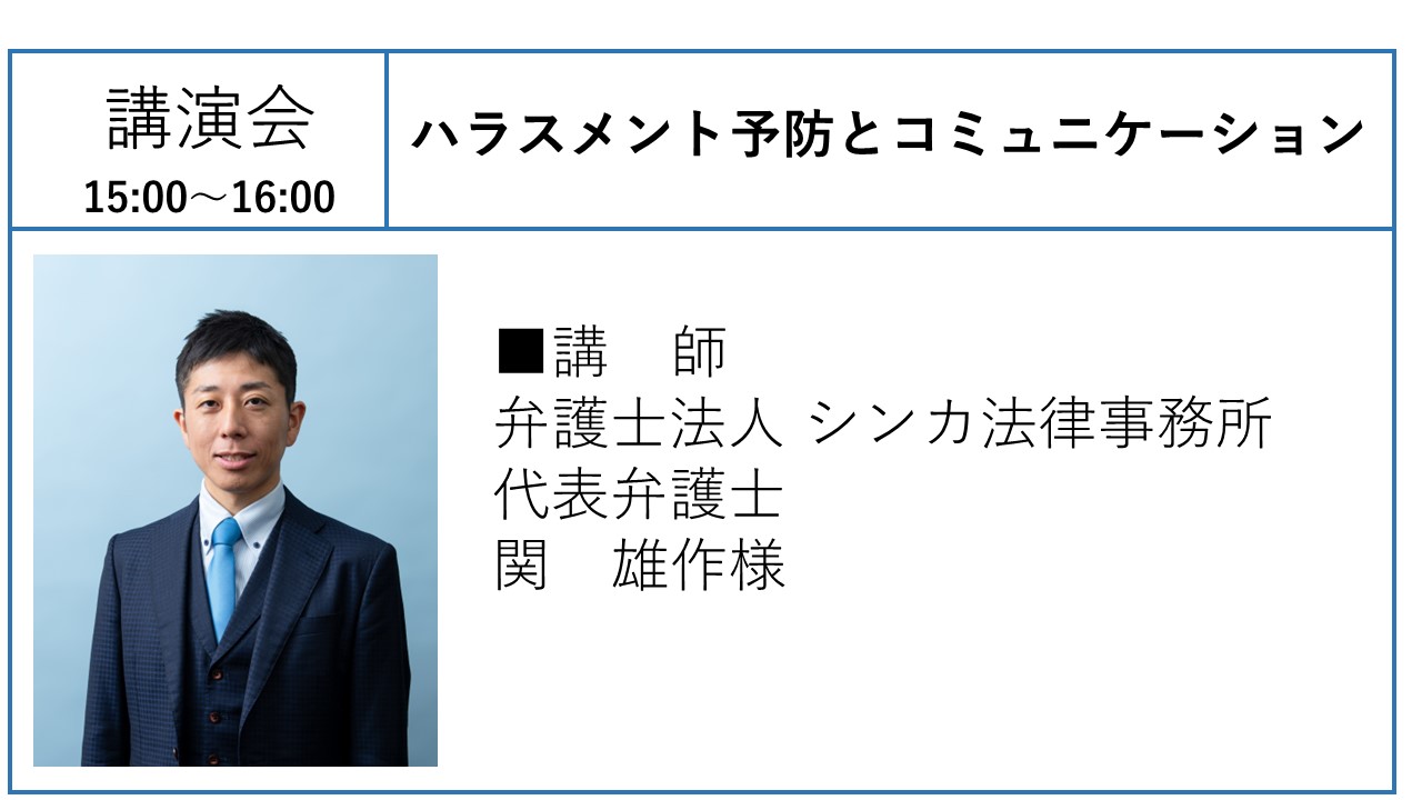 イベント資料1
