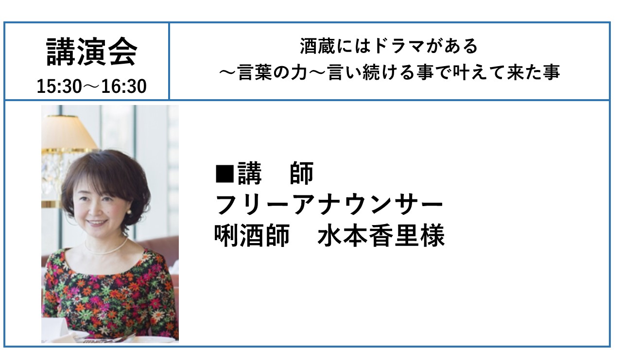 イベント資料1