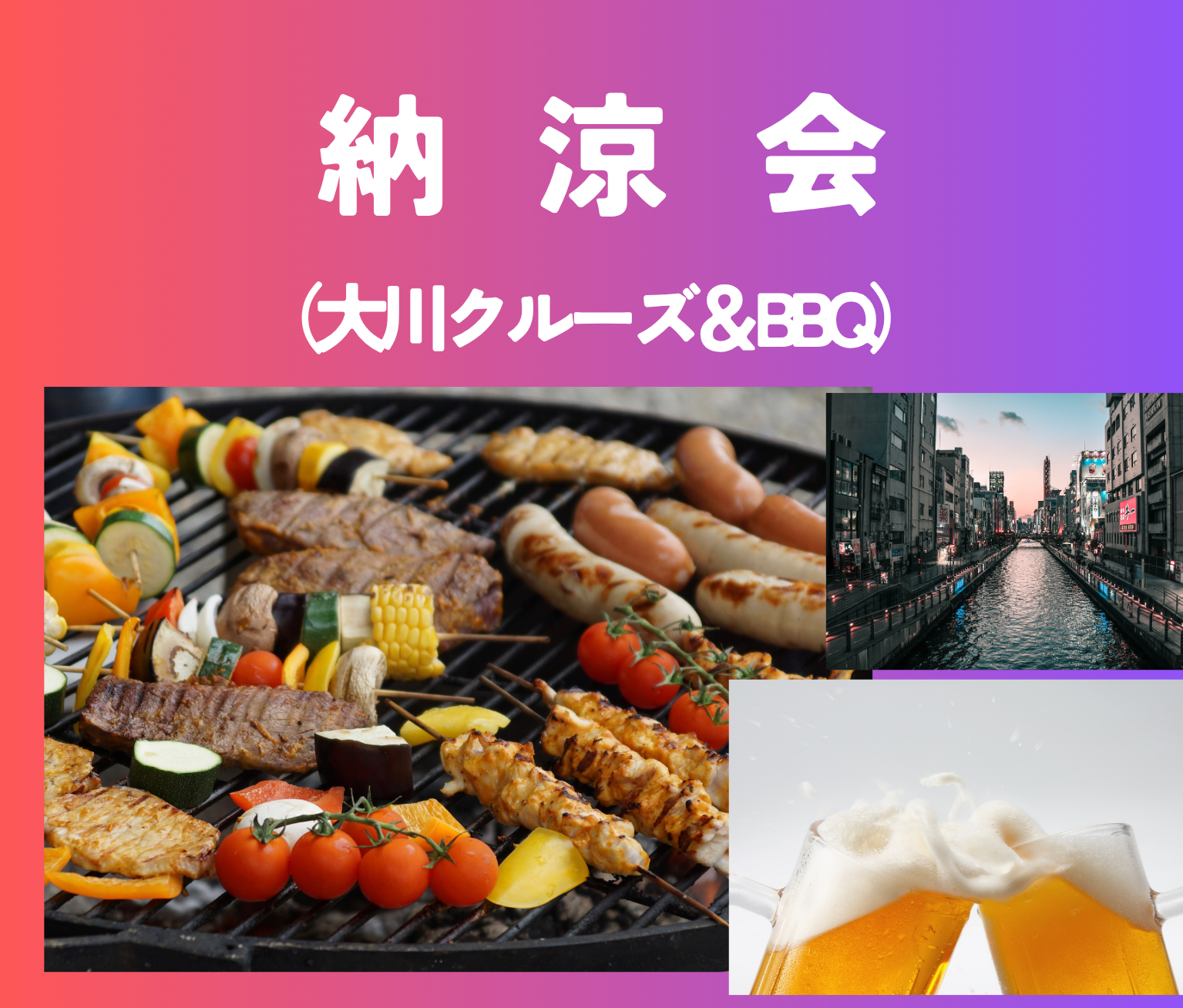 イベント資料1