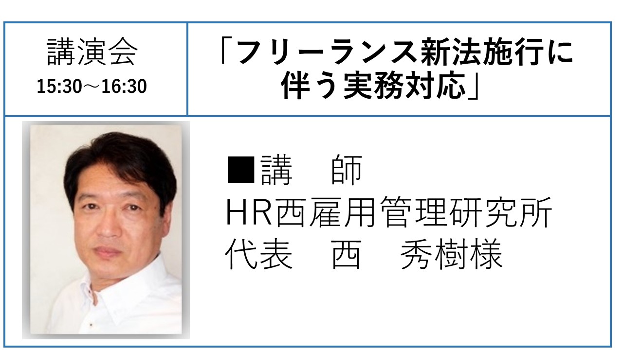 イベント資料1