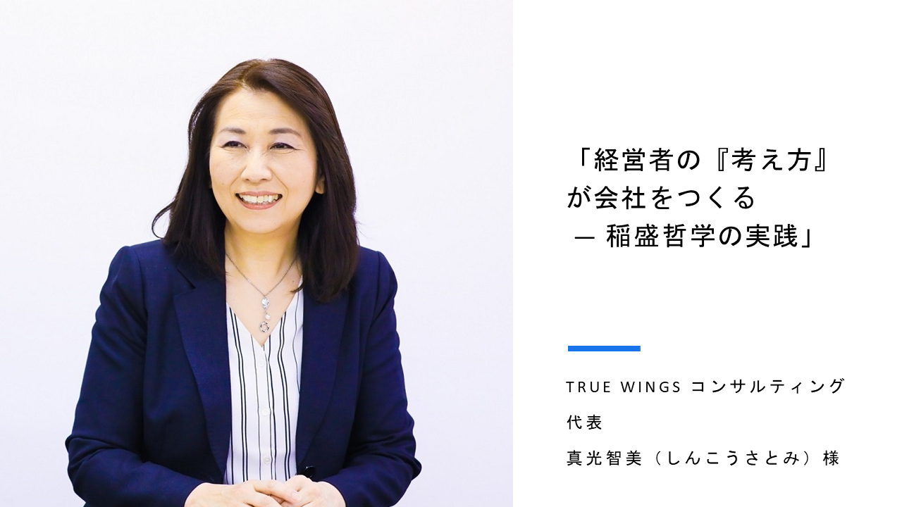 イベント資料1