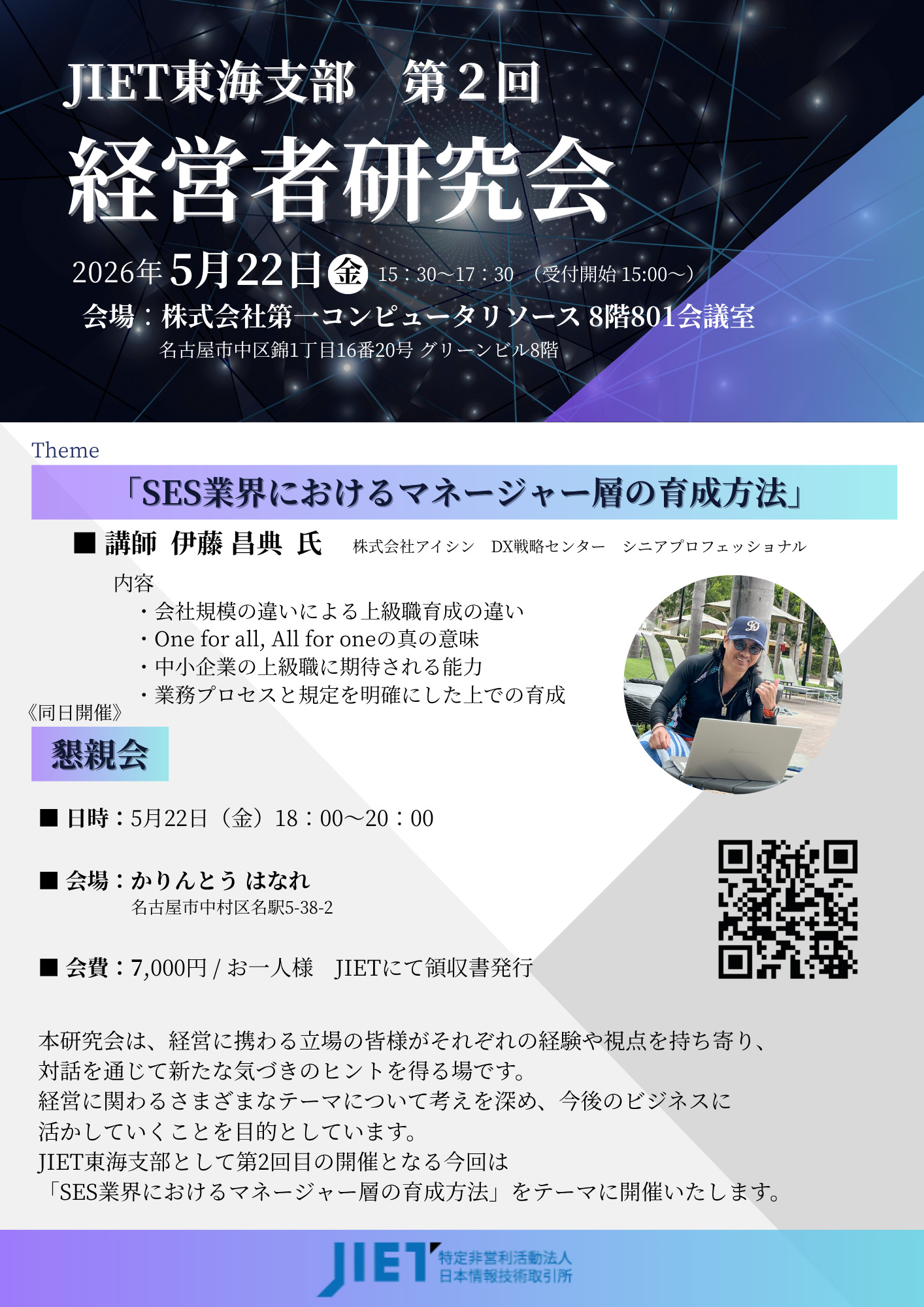 イベント資料1