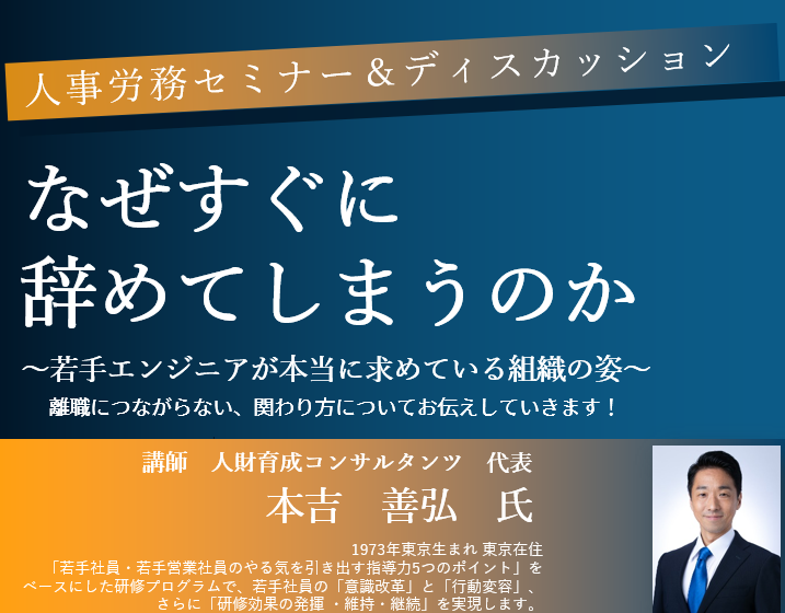 イベント資料1