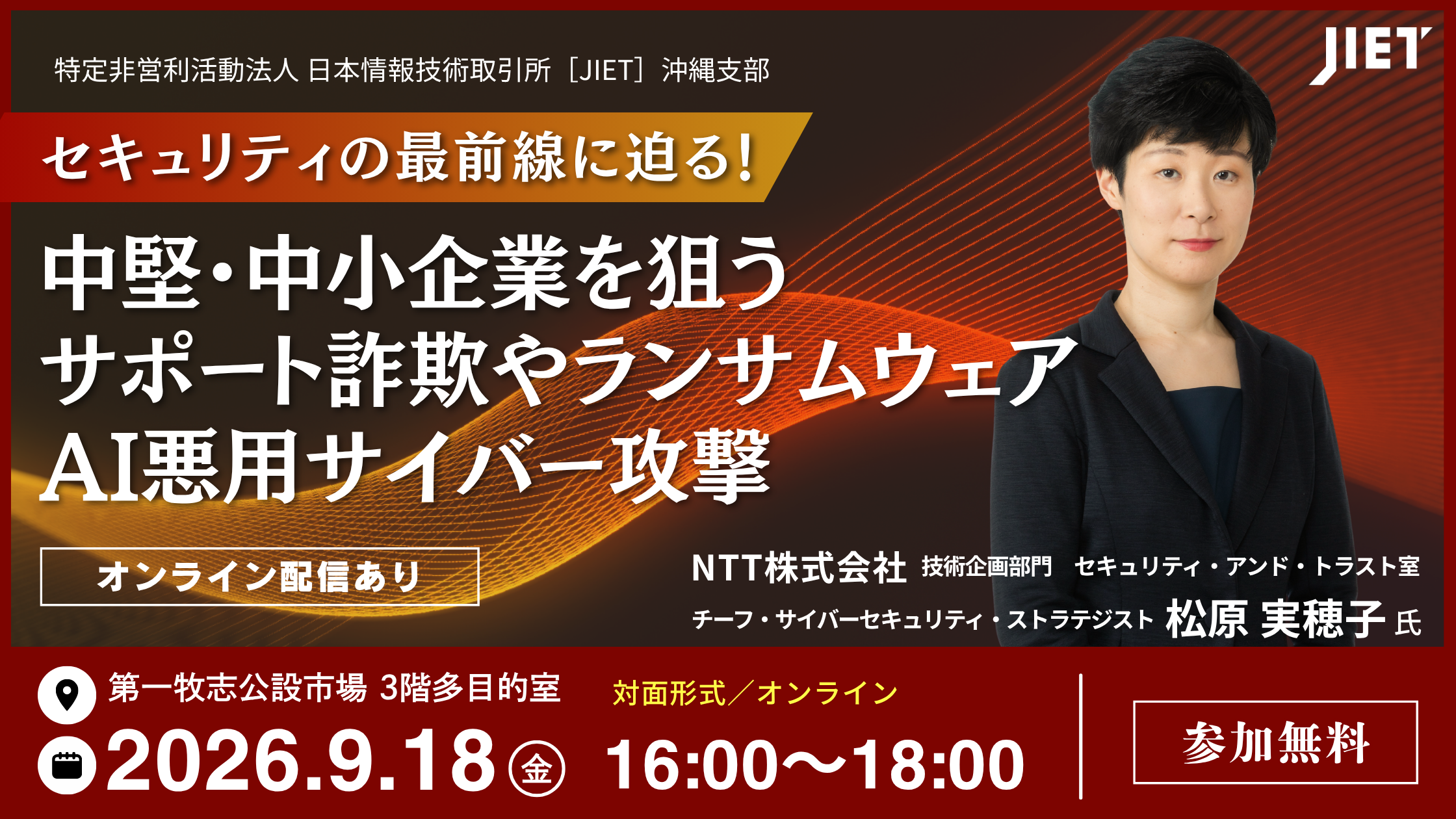 イベント資料1