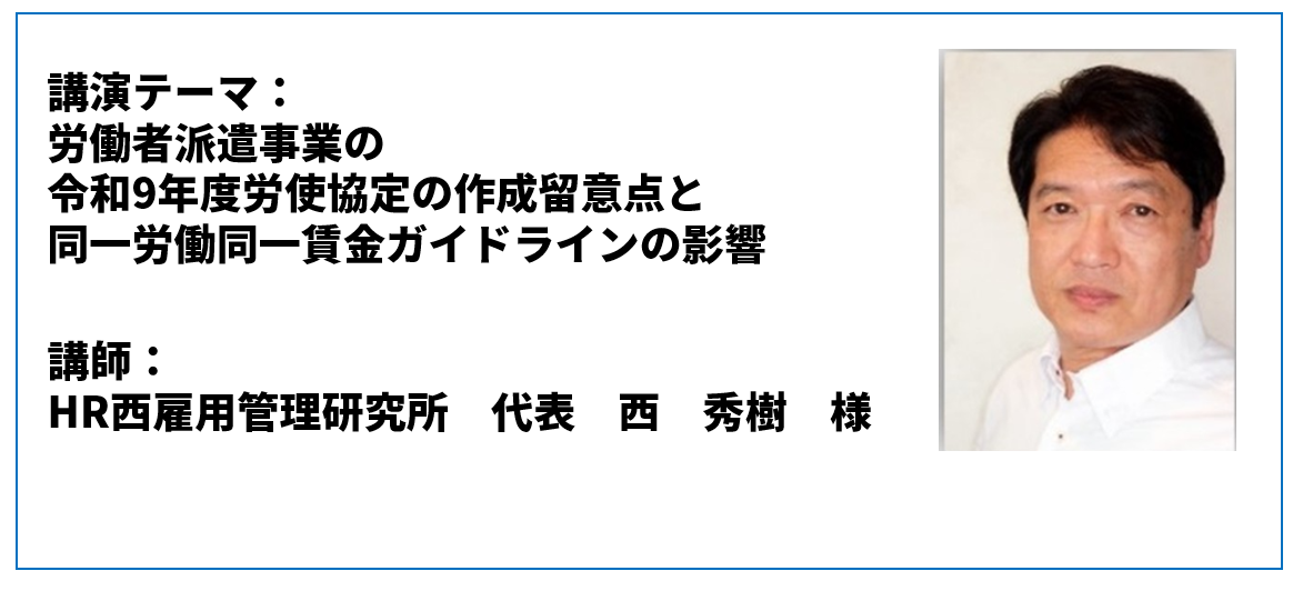 イベント資料1