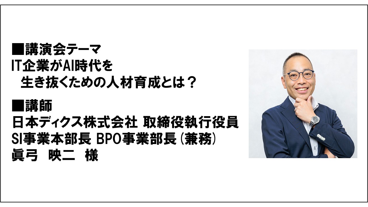 イベント資料2